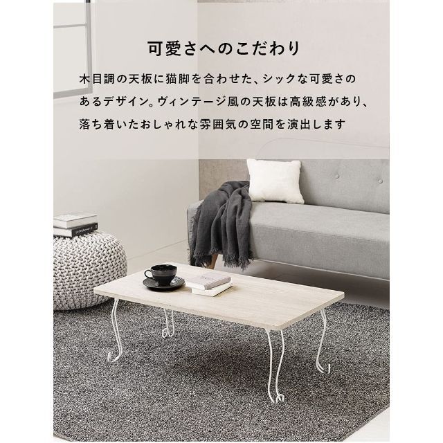 萩原 ローテーブル テーブル | www.psychologiesport.fr