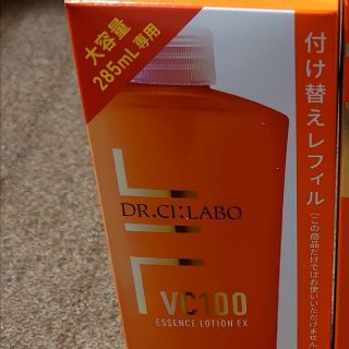 ドクターシーラボ エッセンスローション 285ml(化粧水/ローション)