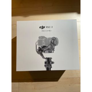 DJI RSC2 PRO COMBO 美品(その他)