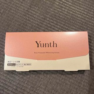 yonth 薬用ホワイトニングエッセンス(美容液)