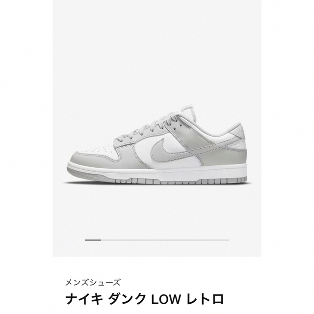 NIKE(ナイキ)のダンク　dunk  ホワイト　グレー　フォグ メンズの靴/シューズ(スニーカー)の商品写真