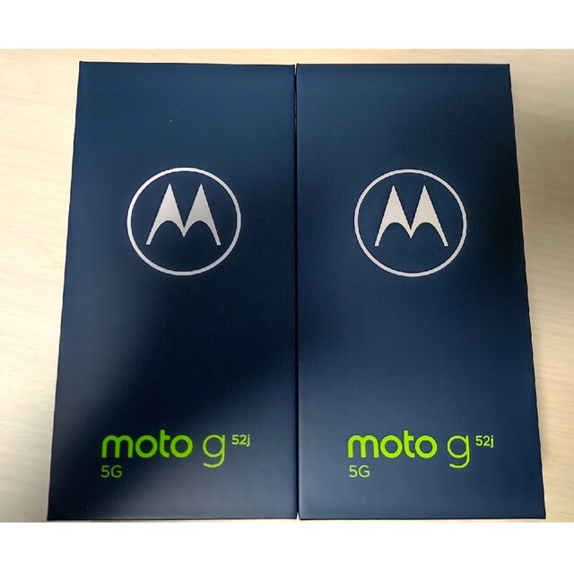 未開封新品「MOTOROLA moto g52j 5G」２台セット