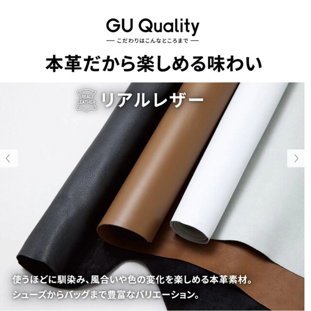 GU(ジーユー)の【完売品】GUリアルレザースクエアショルダーバッグ+E　黒 メンズのバッグ(ショルダーバッグ)の商品写真