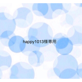 happy1013様(ボディオイル)