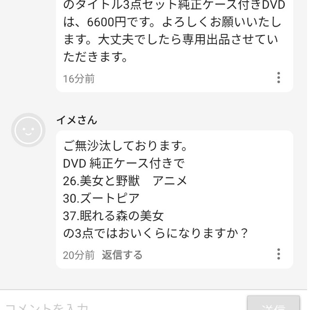 専用出品　Blu-ray純正ケース付き　3点セット　画像2枚目参照