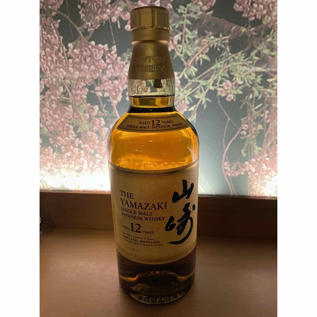 サントリー　山崎　12年　未開封食品/飲料/酒