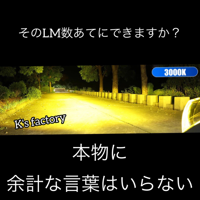 フォグランプ プラチナイエロー H8/H9/H11/H16 余計な宣伝・写真なし | フリマアプリ ラクマ