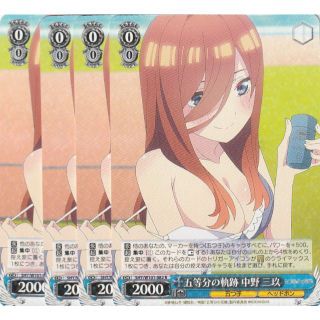 ヴァイスシュヴァルツ 五等分の花嫁 五等分の軌跡 中野 三玖 R 4枚 ヴァイスシュヴァルツ 五等分の花嫁 五等分の軌跡 中野 三玖 R 4枚
