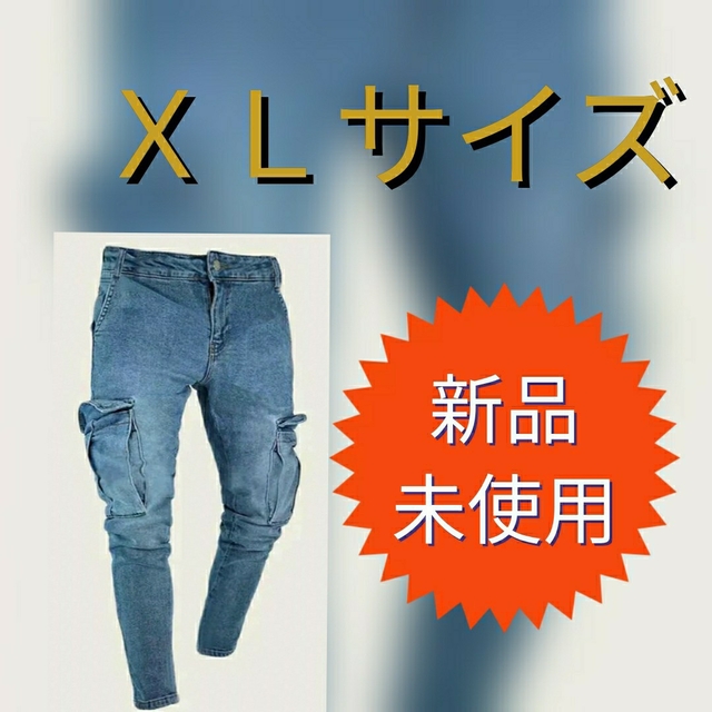 2022年5月新作下旬 XL☆カーゴパンツ ワークパンツ メンズ スキニーズボン 作業着 デニム - 通販 - www.adler-regensburg.de