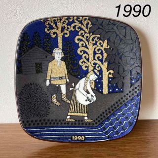 アラビア(ARABIA)のARABIA／KALEVALA／year plate／1990／箱付き(食器)