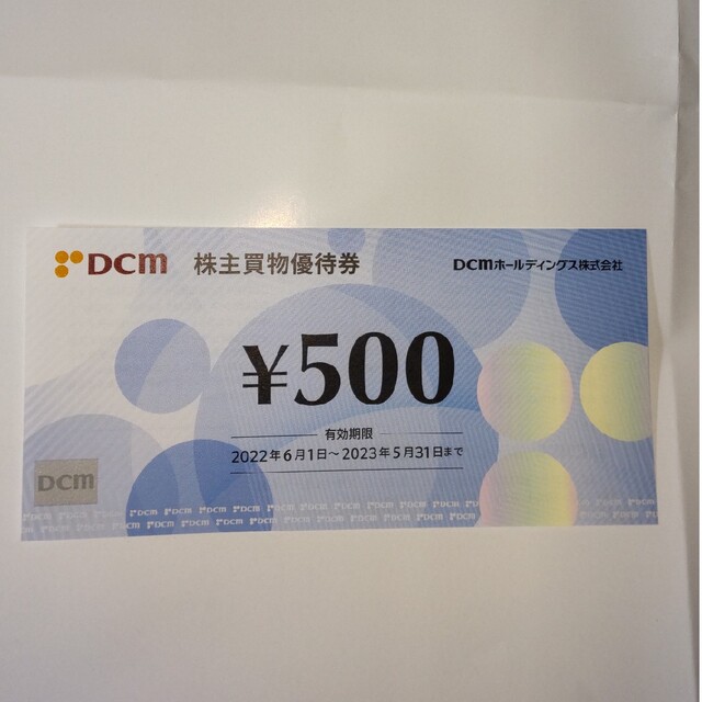 DCM 株主優待券500円 チケットの優待券/割引券(その他)の商品写真