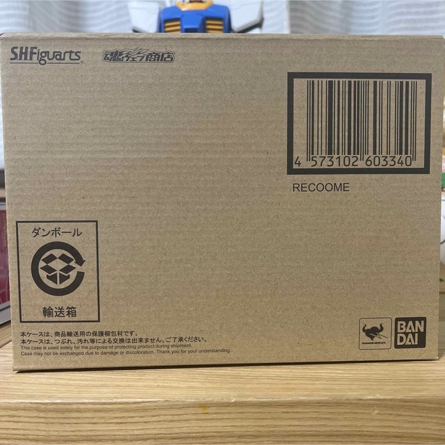 S.H.Figuarts リクーム 新品未開封（輸送箱も未開封）ドラゴンボール
