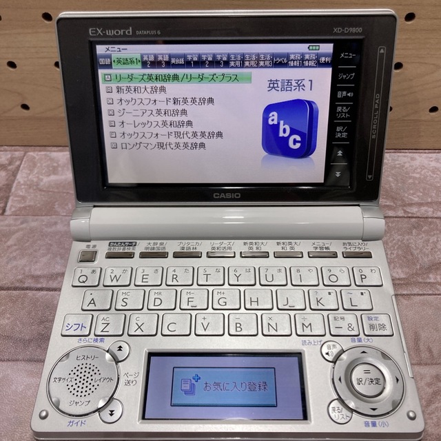 電子辞書(G07)  大学生モデル　XD-D9800 1