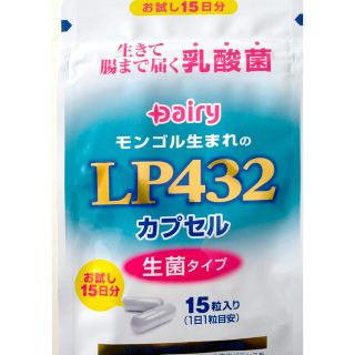 乳酸菌サプリ　LP432　お試し用(その他)