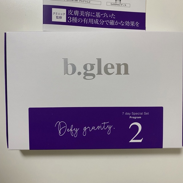 b.glen(ビーグレン)の【未使用】b.glen ホワイトケア 7daysスペシャルセット プログラム2 コスメ/美容のキット/セット(サンプル/トライアルキット)の商品写真
