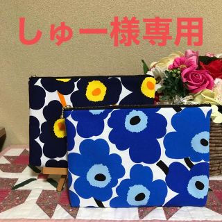 マリメッコ(marimekko)の【専用】マリメッコ  生地　ハンドメイド　ミニウニッコ　22cm マチ付きポーチ(ポーチ)