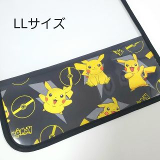 LLサイズ ポケモン ピカチュウ ランドセルカバー 黒 男の子(外出用品)