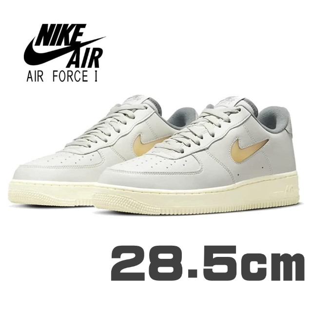 靴/シューズ人気色！NIKE AIR FORCE 1 '07 LX グレー 28.5cm