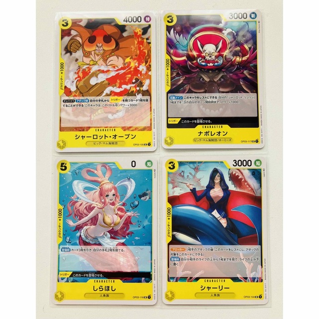 日本最大の ワンピースカード黄デッキパーツまとめ売り nascd.edu.bd