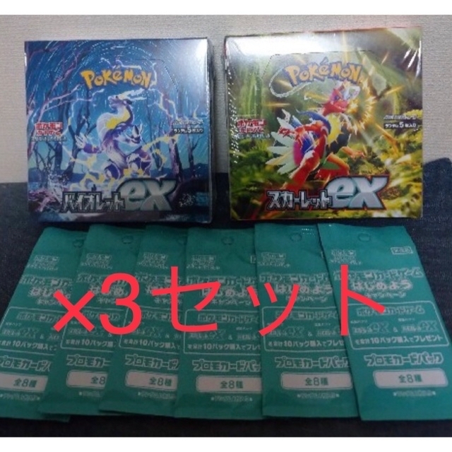 最も ポケモンカード - ポケモン バイオレット 3セット シュリンク付 box ex スカーレット Box/デッキ/パック 最も ポケモンカード - ポケモン バイオレット 3セット シュリンク付 box ex スカーレット Box/デッキ/パック