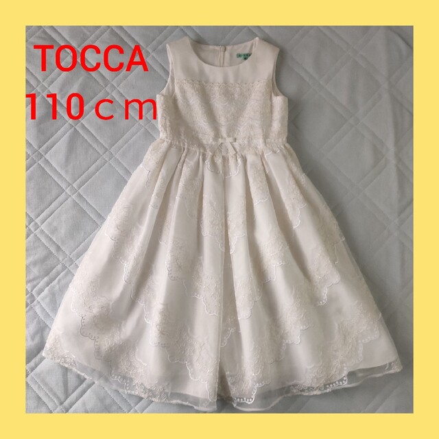 ワンピース ドレス tocca トッカ レース上品 フォーマル 結婚式 発表会 素晴らしい品質 edithandedwardlara.com