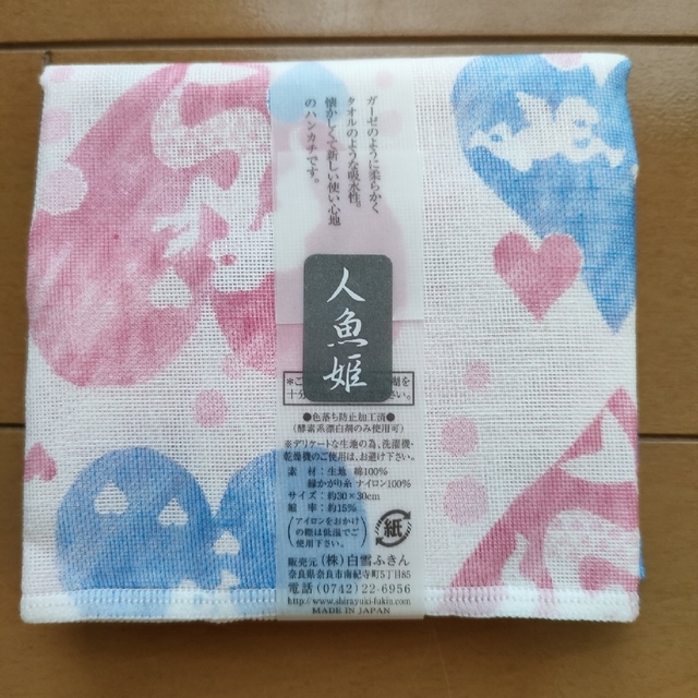 【未使用】白雪友禅ハンカチ 2枚セット レディースのファッション小物(ハンカチ)の商品写真