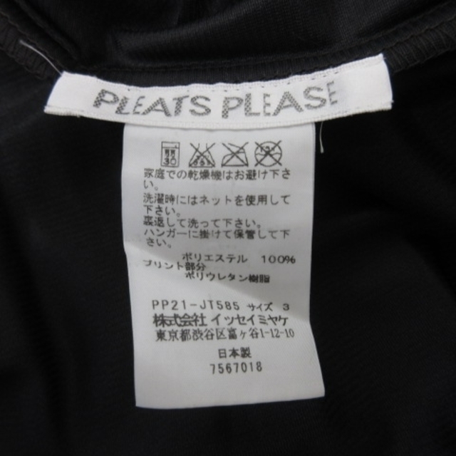 プリーツプリーズ PLEATS PLEASE チュニックワンピース 3 STK 5