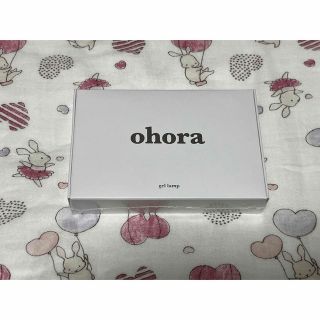 Ohora Gel Lamp オホーラ　ジェルランプ(ネイル用品)