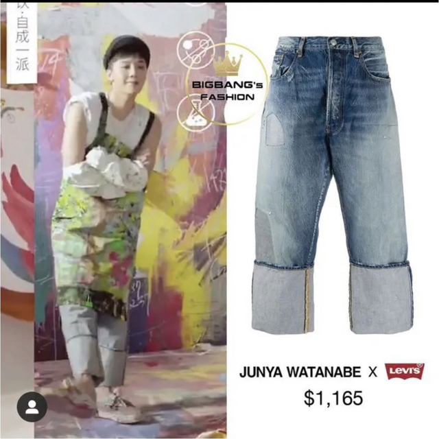 【ほぼ新品】JUNYA ×LEVI‘S ジュンヤ　リーバイス　M