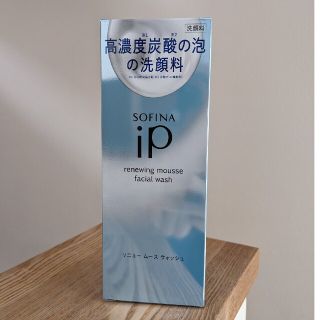 ソフィーナアイピー(SOFINA IP)のソフィーナiP リニュー　ムースウォッシュ(洗顔料)