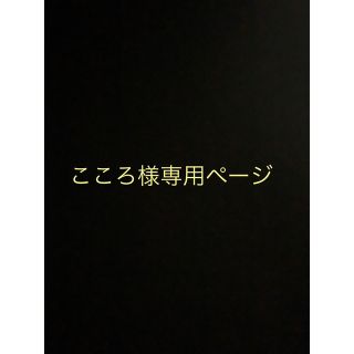 こころ様専用　テテオ乳首M(哺乳ビン用乳首)