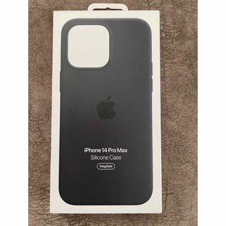 MagSafe iPhone 14 Pro Maxシリコーンケース(iPhoneケース)