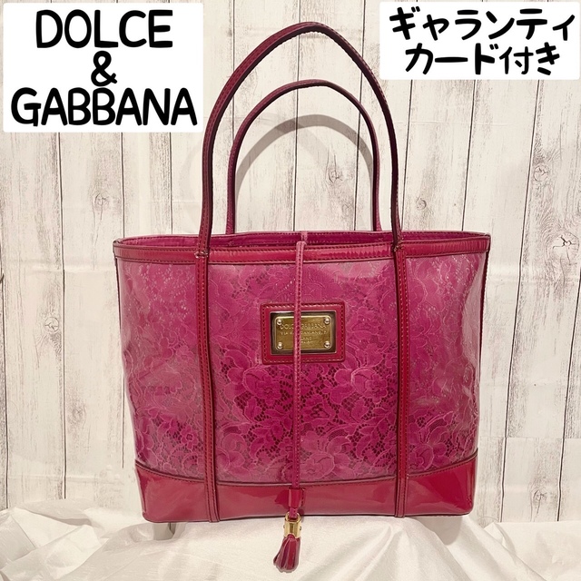 ドルガバ　DOLCE&GABBANA　バッグ