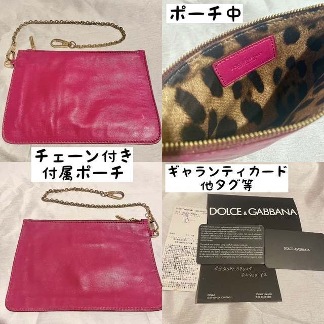 DOLCE&GABBANA(ドルチェアンドガッバーナ)のドルチェ＆ガッバーナ エナメル革レースクリアバッグ ドルガバ レディースのバッグ(トートバッグ)の商品写真