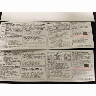 トーシン  株主優待平日1R無料　2枚(ゴルフ場)