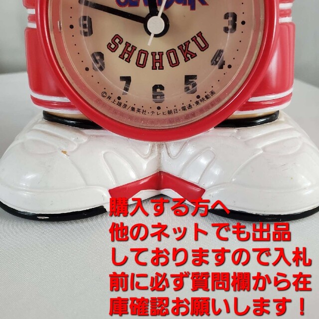 ☆激レア☆スラムダンク☆桜木花道目覚まし置き時計☆の通販 by ☆激レア☆スラムダンク☆桜木花道目覚まし置き時計☆の通販 by