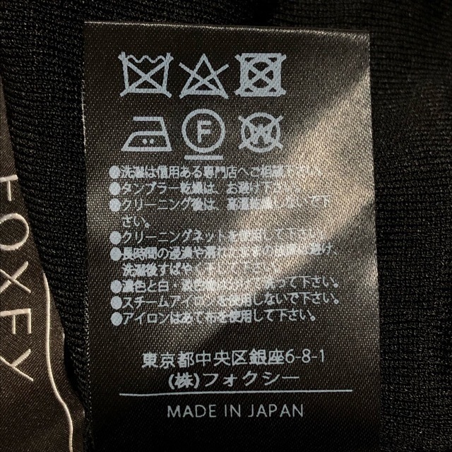 フォクシー 半袖セーター サイズ40 M - 黒 【2022A/W新作★送料無料】 フォクシー 半袖セーター サイズ40 M - 黒 ニット/セーター