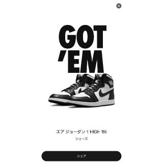 ジョーダン(Jordan Brand（NIKE）)の新品29cm エアジョーダン 1 HIGH '85 Black White(スニーカー)