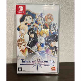 ニンテンドースイッチ(Nintendo Switch)のsunao様専用 Tales of Vesperia REMASTER(家庭用ゲームソフト)