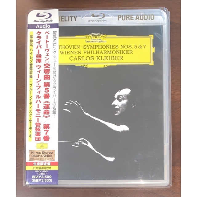 クライバー ベートーヴェン ブルーレイオーディオ 廃盤 | sashopping