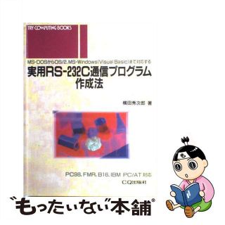 超美品★ヴィトン マルチカラー 【ジッピーウォレット】長財布★オシャレ★B16