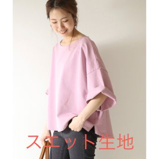 Spick & Span(トレーナー/スウェット ・ ピンク/桃色系)の Spick & Span(トレーナー/スウェット ・ ピンク/桃色系)の