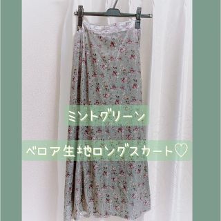 フラワー(flower)のflower♡花柄ベロア生地ロングスカート(ロングスカート)