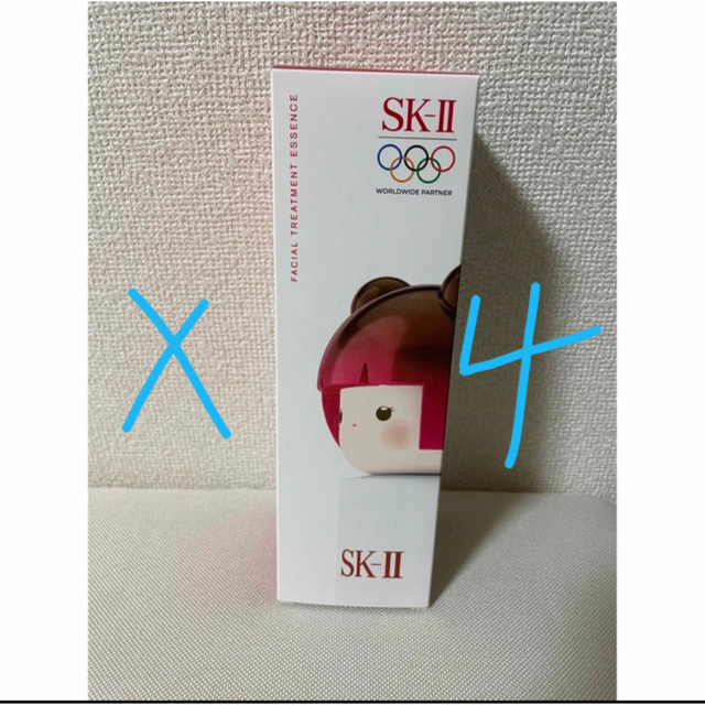 フェイシャルトリートメントエッセンス SK-II 化粧水