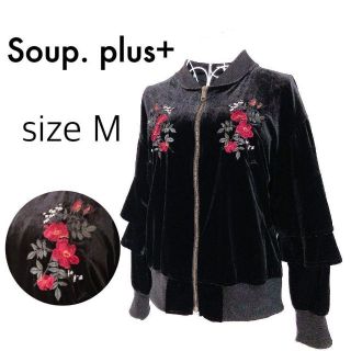 スープ(SOUP)のSoup. plus+ ベロア 花柄刺繍 ジャケット ブルゾン ブラック M(ブルゾン)