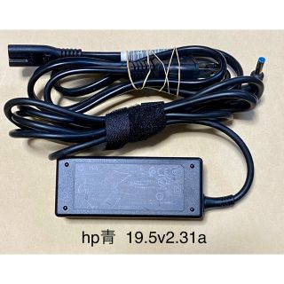 ヒューレットパッカード(HP)の☆送料込み☆中古HP純正ACアダプター HP 19.5V 2.31A (PC周辺機器)