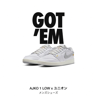 ナイキ(NIKE)のUNION × Nike Air Jordan 1 Low KO White (スニーカー)