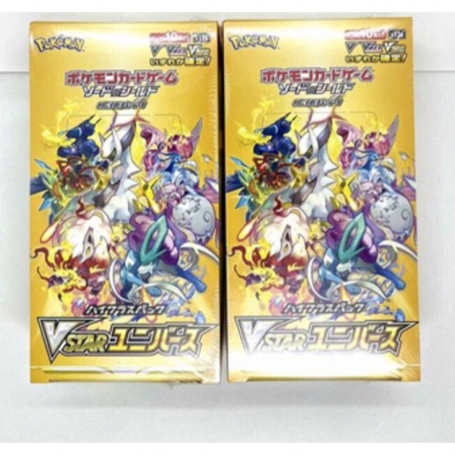 【シュリンク付き】ポケモンカード　VSTARユニバース　2BOX