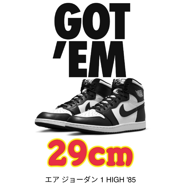 在庫処分大特価!!】 29cmナイキ エアジョーダン1 ハイ 85 NIKE Jordan