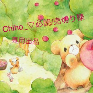 Chiho_▽必読/売切り様専用出品(ソックス)